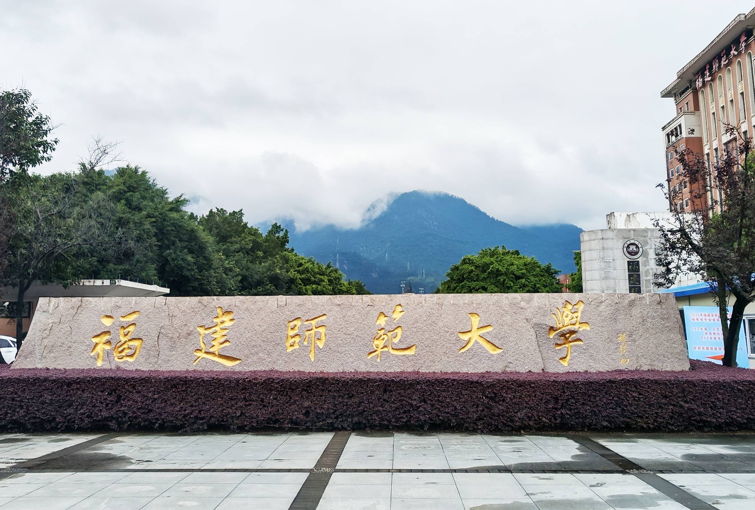 【精準科研新選擇】福建師範大學采購南京香蕉视频污视频的介電常數和導熱儀